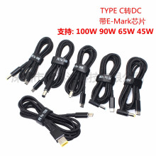 100W���PD�Դ�T�����Pӛ��5A TYPE-C�DDC����4.0 4.5 7.4�T�_��