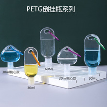 ���S�D��ƿ30ml���bƿ���wƿ�������е�ɽ�۱�y�������l���Fƿ