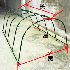 園芸アーチ型ベランダ野菜温室u型暖房スタンド保温防虫日よけ棚単本エルボ