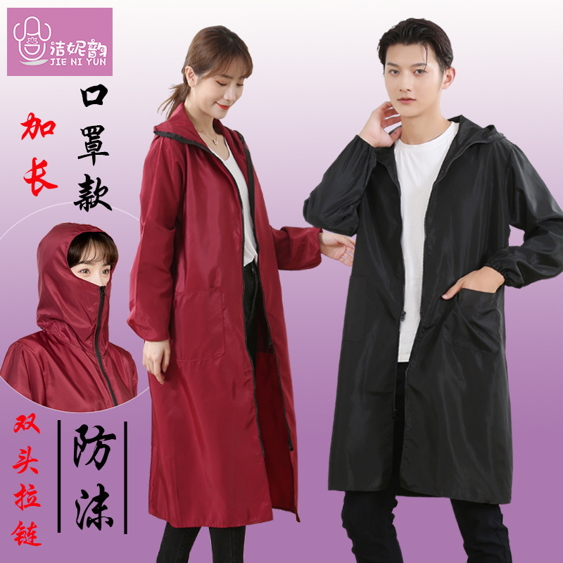 Long Mask Long-sleeved Waterproof Oil-proof Apron Women's Kitchen Sunscreen Thin Overalls Adult Men's and Women's Work Clothes Gown Long Mask Long-sleeved Waterproof Oil-proof Apron Women's Kitchen Sunscreen Thin Overalls Adult Men's and Women's Work Clothes Gown