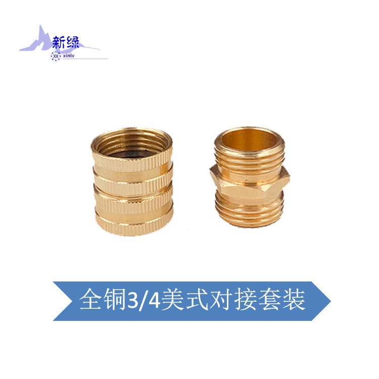 Amazon faucet brass 3/4 garden water pipe connector extension joint thread butt repair adapter