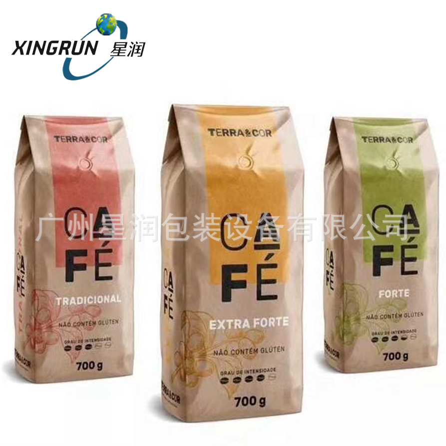 500g一磅咖啡豆袋中封铝箔风琴铝膜袋 单向排气阀咖啡包装袋