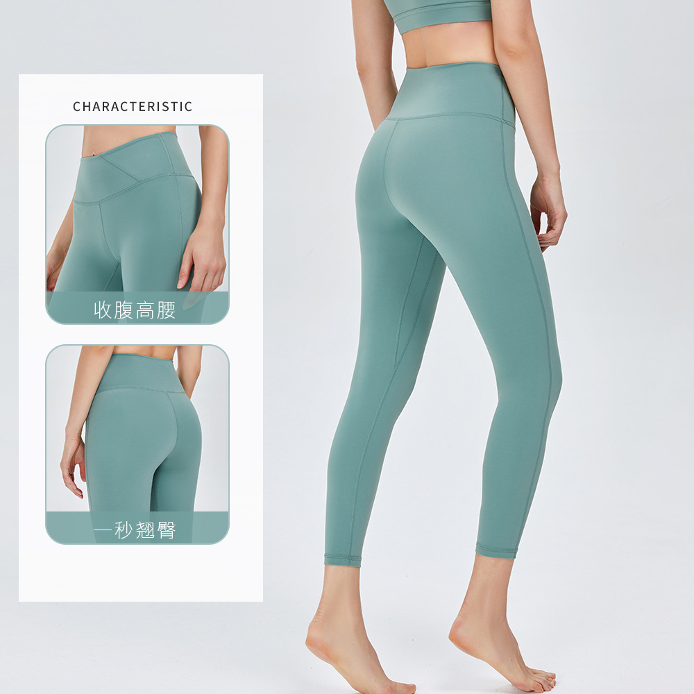 Nueva Pantalones de yoga las mujeres nude línea oblicua alta cintura hip elevación apretado melocotón deportes fitness Pantalones