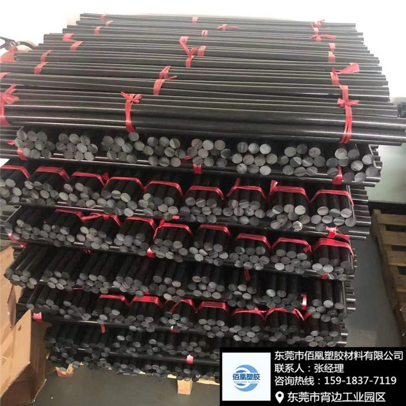 日本宝理黑色POM棒-（塑钢棒 赛钢棒 聚甲醛棒）规格颜色加工雕刻