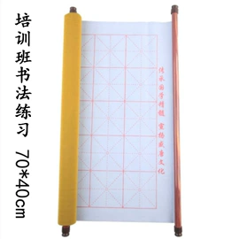 毛笔;文房四宝套件;画纸、画布