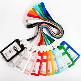 优和6056滑盖工作牌证件套胸牌学生卡校园卡公交卡饭卡工作证卡套