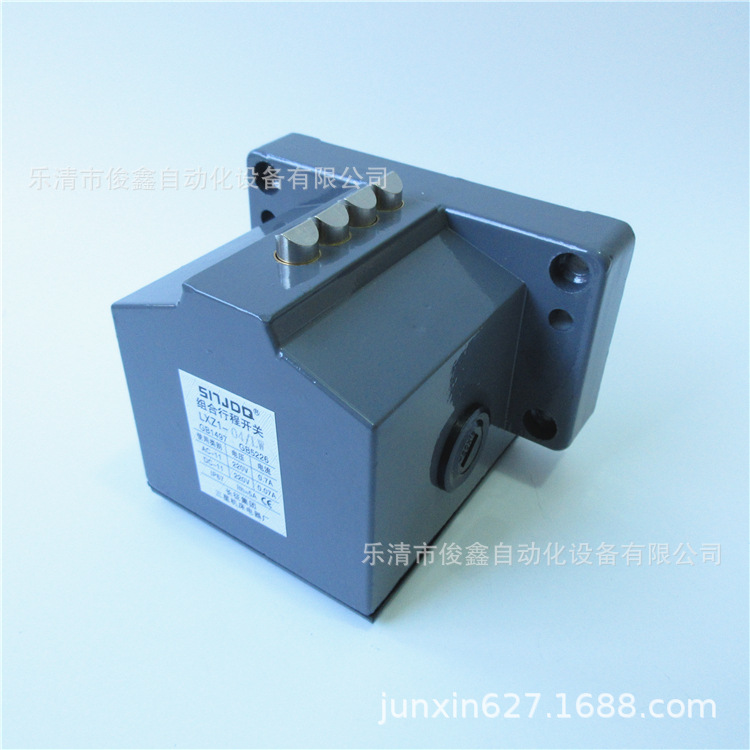 长征三星组合行程开关LXZI-04L/W 限位开关锥角式 4位