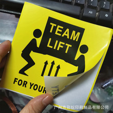 ֻѷɫFBA䳬ر10*10CMɽTEAM LIFTǩ