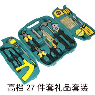 Factory direct 27-piece gift Repair kit