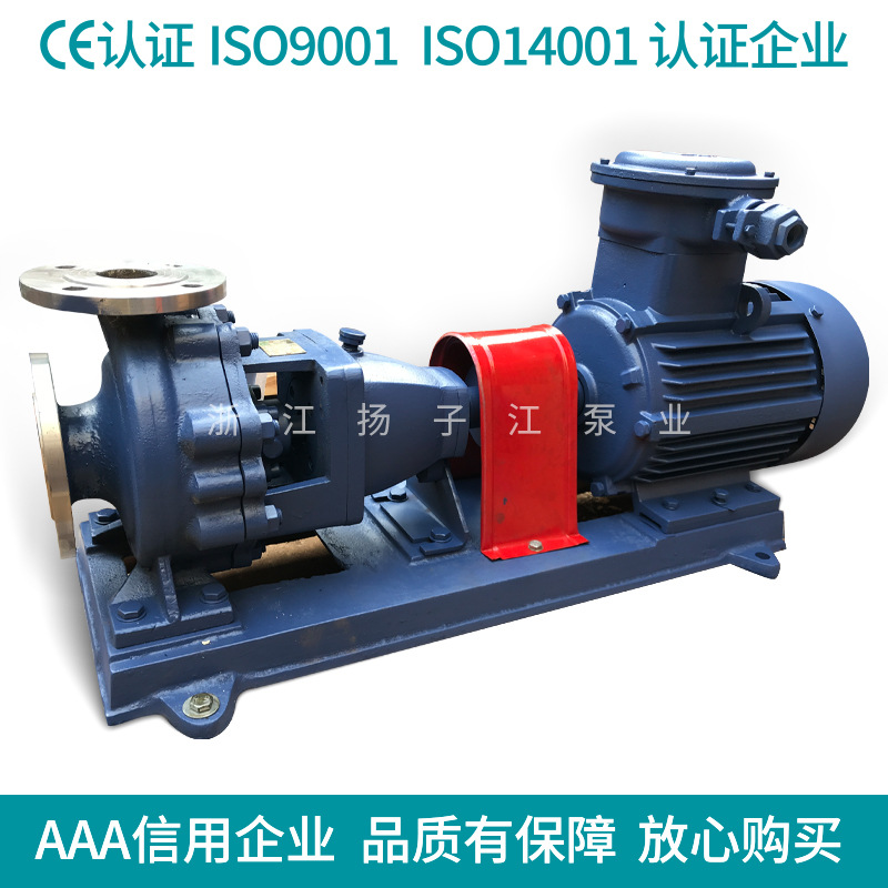 不锈钢双端面机封离心泵,不锈钢304/316化工泵,防爆ih型缷料泵