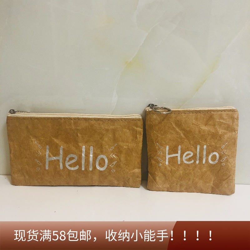 新款小款杜邦纸化妆包收纳洗漱包简约in收纳袋可印旅行便携袋