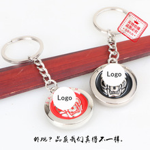 厂价 DIY  双面金属车标钥匙扣钥匙链 汽车礼品 4S店赠品 MZZ137