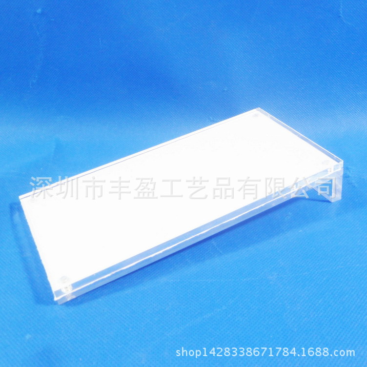 丰盈工艺品供应亚克力价目牌/透明价签牌/强磁价格牌