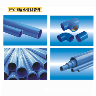 upvc�oˮ�� ��ڏ�110���Ͻoˮ��PVC��ˮ�ܲĹܼ���ˮ��