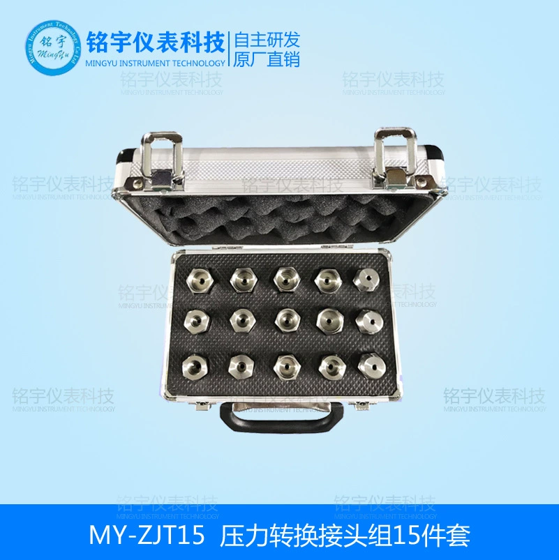 Набор разъемов для преобразования манометра, 15 шт., консоль калибровки давления, источник давления, универсальный набор разъемов для преобразования инструмента
