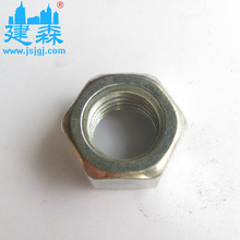 【工厂店】镀锌六角螺母，异型M20工厂直供镀锌螺母