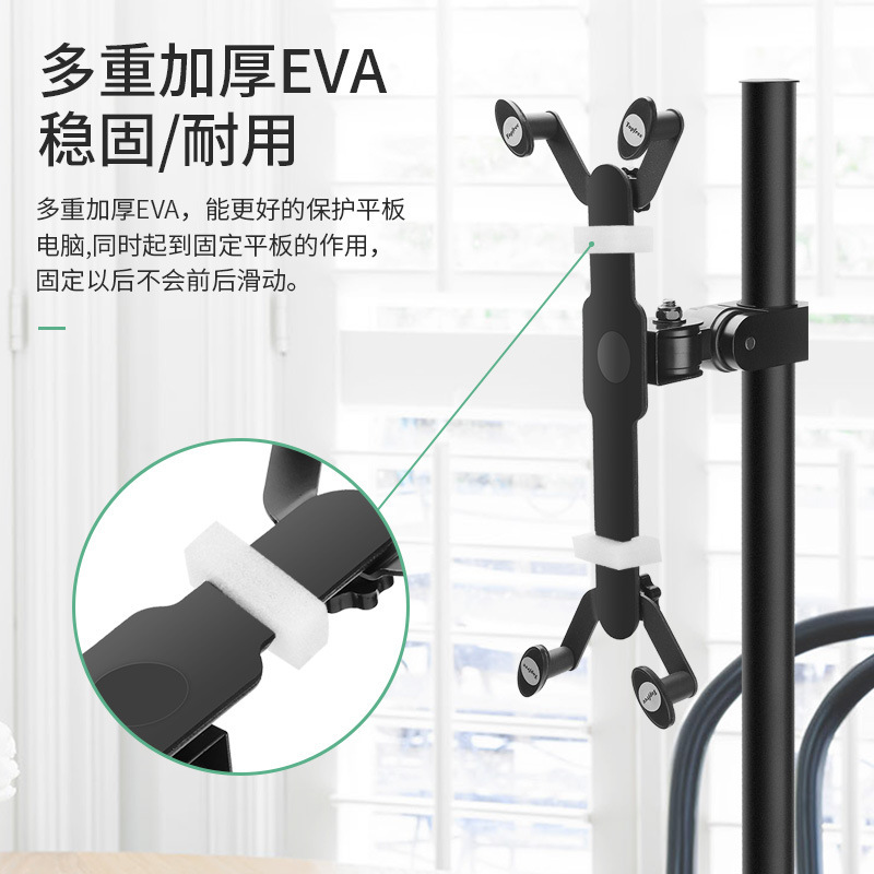 Workshop Desktop Workbench Tablet Stand with Height and Angle Adjustable Industrial Tablet Computer Support Stand