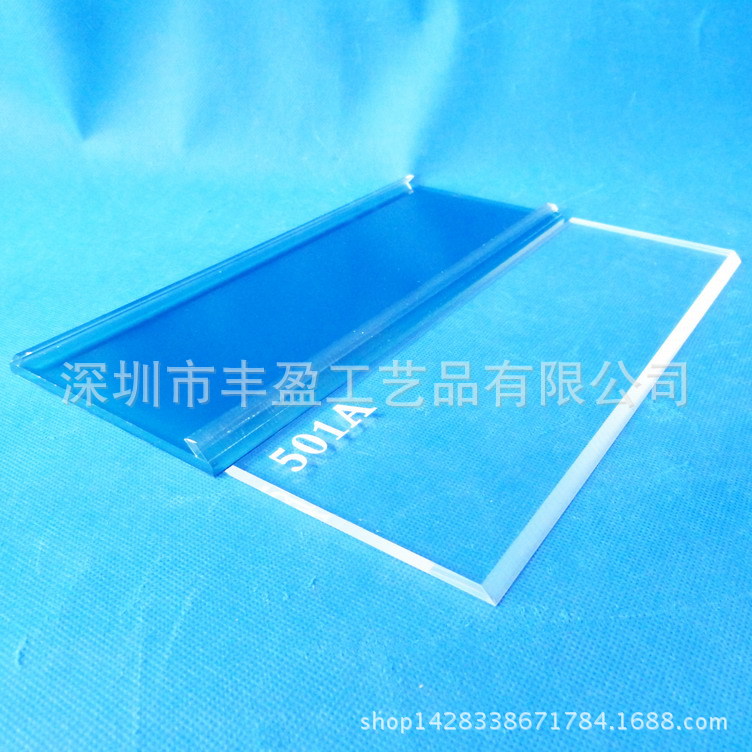 深圳供应有机玻璃抽拉式门牌 亚克力门牌 丝印多种颜色