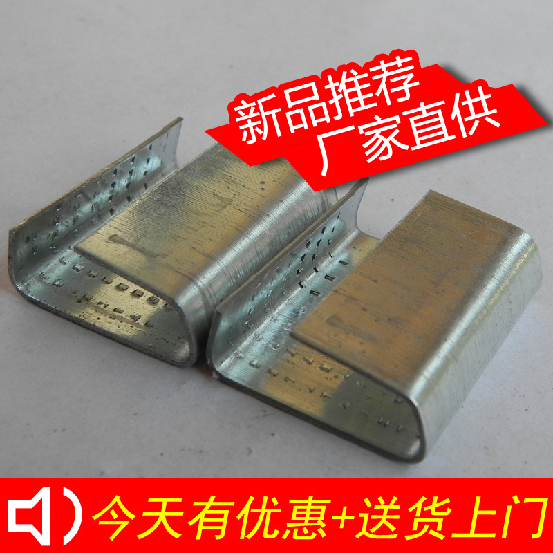 武汉塑钢打包扣 PET塑钢打包带打包扣 塑钢扣批发