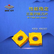 ZCCCT�����ʯ㊵�Ƭ/������㊵�㊵�ƬXSEQϵ��YBG302/XSEQ1204