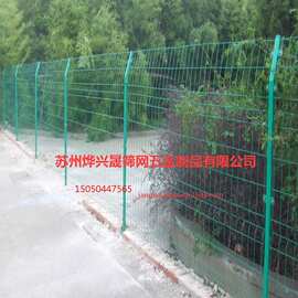 水果园护栏 无锡厂家直供园艺围栏网道路双边丝护栏生态园围栏