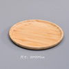 Wholesale bamboo tray bamboo tea plate home rectangular pallet cup holding round plate wooden barbecue fruct candy plate