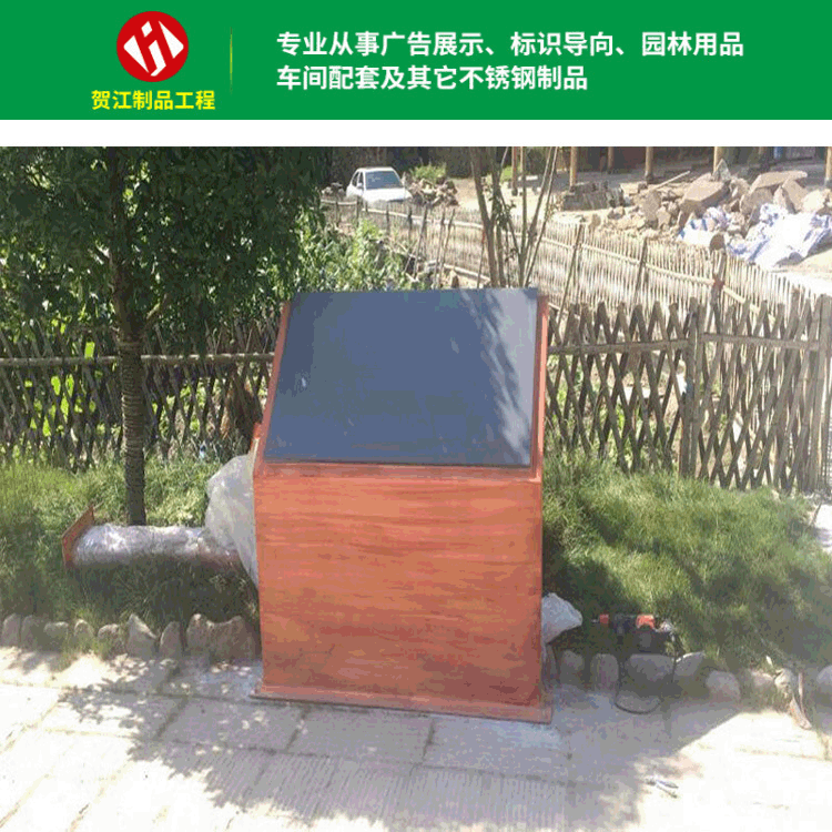 厂家直供公园小区木纹漆不锈钢平面导视图来图来样定 制批发