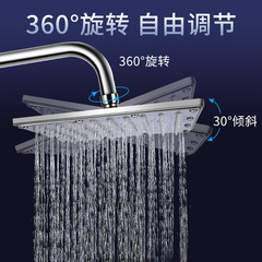 304 stainless steel top spray shower head hotel 6-inch 8-inch thick explosion-proof pressure boosting shower set wholesale