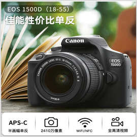 1套机家用单反相机EOS高清500D181入门级数码国行55mm500D其他无