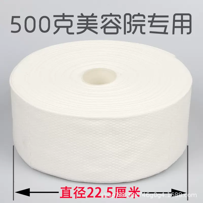 美容院洗脸巾 大卷洁面巾一次性加厚棉柔巾珍珠纹卸妆巾干湿两用