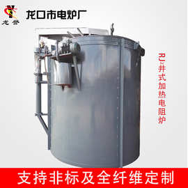 低碳钢工件气体渗碳炉井式电阻炉热处理炉加热均匀