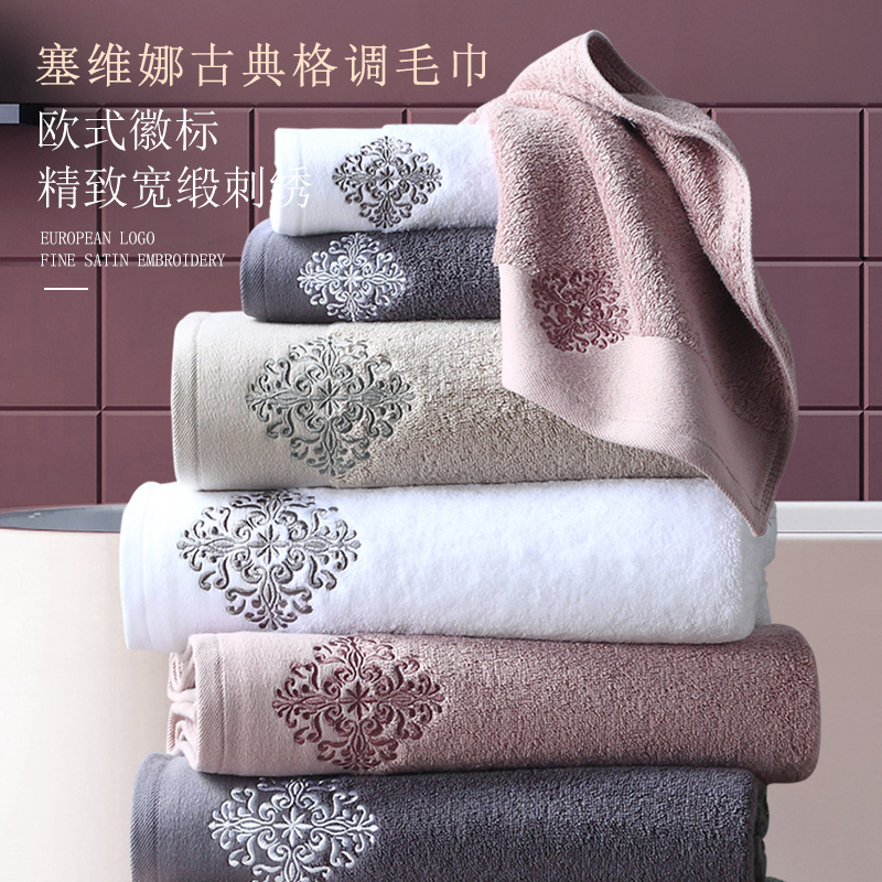 Hotel Pure Cotton Towel Bath Towel Set, Long Loop Soft Embroidery, Custom Logo, Hotel, Beauty Salon, Home Use, All-Cotton Hotel Pure Cotton Towel Bath Towel Set, Long Loop Soft Embroidery, Custom Logo, Hotel, Beauty Salon, Home Use, All-Cotton
