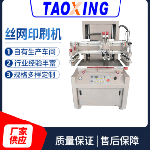 ȫ�o�������zӡ�C ���ش�ӡˢ�C���b����ˮϴ�˟��Dӡ�˾Wӡ�C