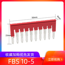 ���Ҵ�ͭST2.5���ɽ��߶��Ӷ̽���10λ������ FBS-10-5���ı߲��
