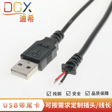 USB^USB^USBDDC5521LLED늾USBԴ