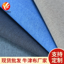 涤纶面料;尼龙面料;色织、提花布