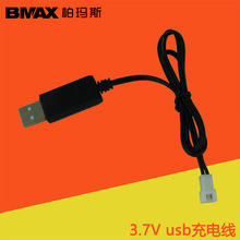 USB充电线XH2.54插头3.7V锂电池太阳能扩音器充电器带保护