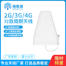 698-2700MHz ���� ���������쾀9dbi�����涨�򌒎�2G 4G ITE GSM