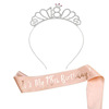 Hot selling champagne birthday shoulder strap Crown set 16 18 21 30 40 50 60 70 80 hair hoop