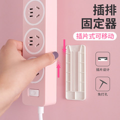 Wall-mounted plug strip holder, cord organizer, desk router outlet, power strip storage solution, no drilling required