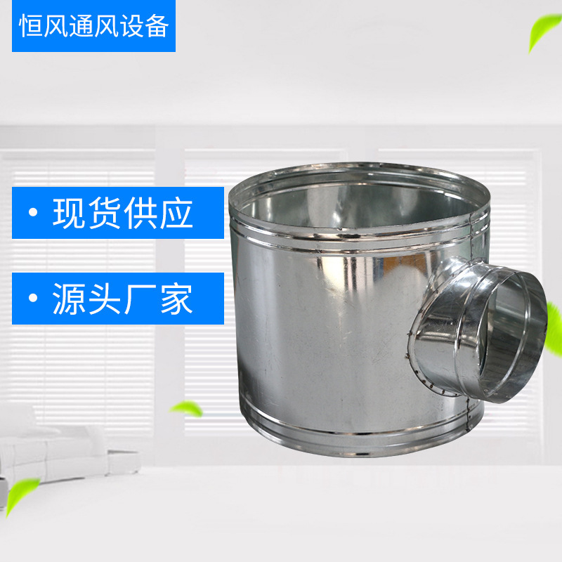 宁波厂家批发HF-螺旋风管 不锈钢通风管道