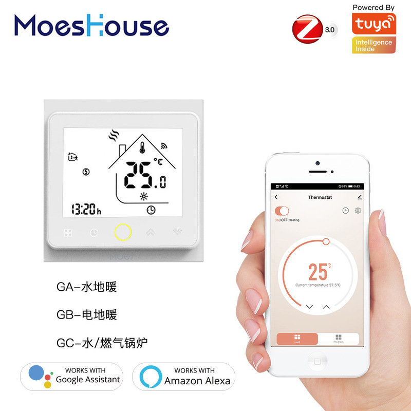 Graffiti zigbee smart home floor heating thermostat app timing voice control floor heating smart switch Graffiti zigbee smart home floor heating thermostat app timing voice control floor heating smart switch