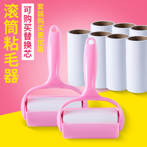 E773 lint-sticking roller, removable dust paper roller brush, sticky clothes remover, felt sticky hair suction lint absorber