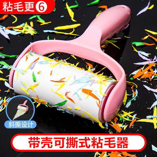 E773 lint-sticking roller, removable dust paper roller brush, sticky clothes remover, felt sticky hair suction lint absorber