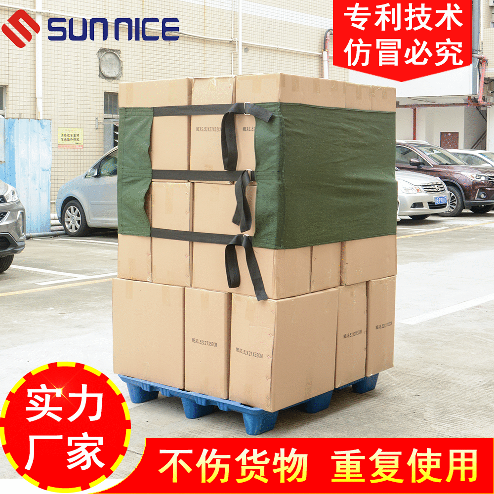 厂家供应双扣货物卡板绑带 代替缠绕膜物流运输仓库存储固定绑带