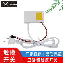 12v�ֻ���Ӧ��ԡ������������ױ��������Ӧ����LED���񵥴�������
