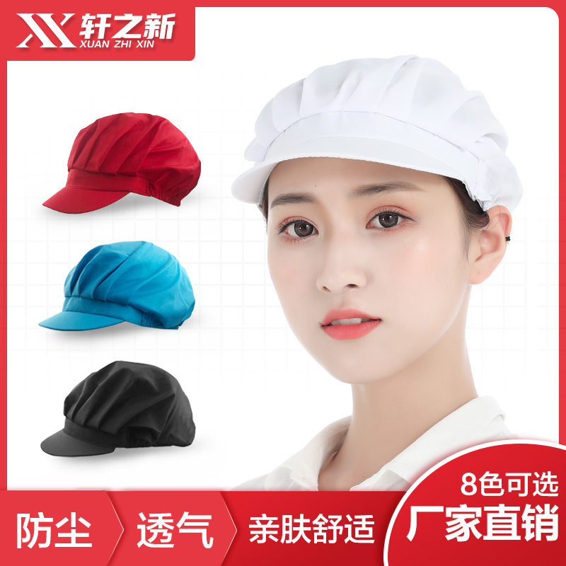 Xuan's New Chef Hat Kitchen Dust-proof Workshop Men's Catering Hat Food Factory Work Hat Women's Factory Canteen Work Hat