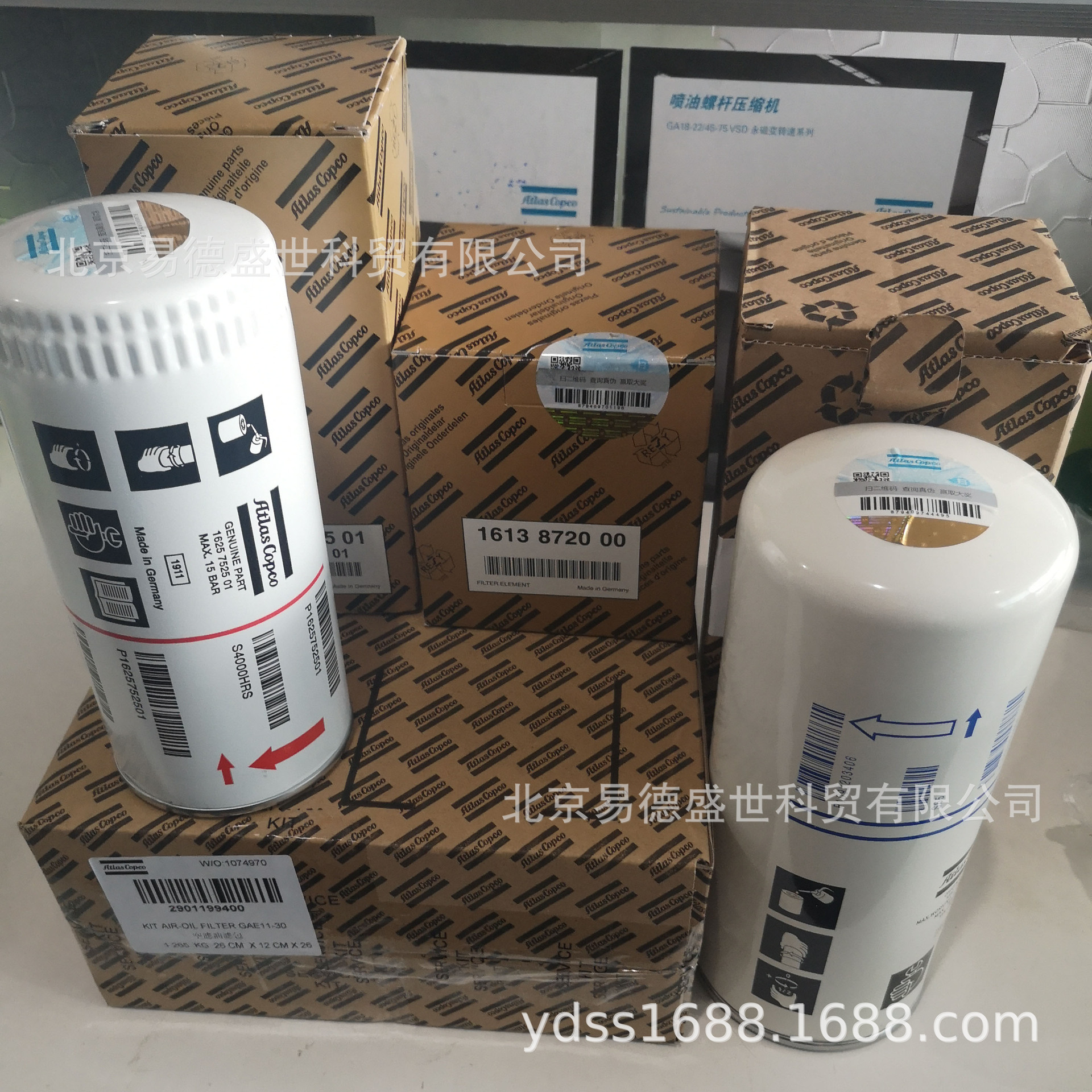 阿特拉斯移动螺杆机1000小时保养包  XRHS1096空压机维修配件