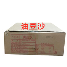 �ú��Ͷ�ɳ�t����ɳ���A�������������ⶹ����決�W��20kg