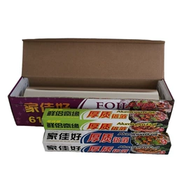一次性铝箔;铝箔纸;其他烧烤用具